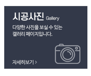 한울인테리어철거_메인중간pc_시공사진