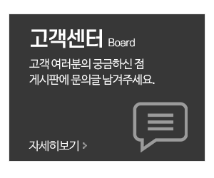 한울인테리어철거_메인중간pc_고객센터