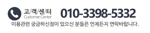 한울인테리어철거_메인하단_내용